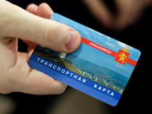 Транспортные карты будут действовать в Красноярске до конца года