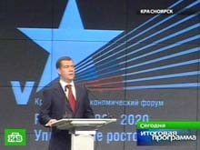 В Красноярске Медведев пробудет пару дней