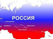 В рейтинге наиболее миролюбивых стран России отвели 155 место