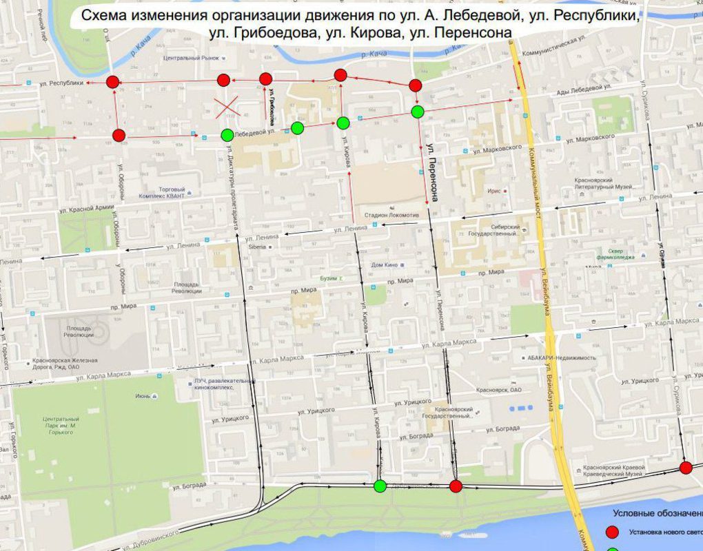 С субботы часть улиц в центре Красноярска станут односторонними 