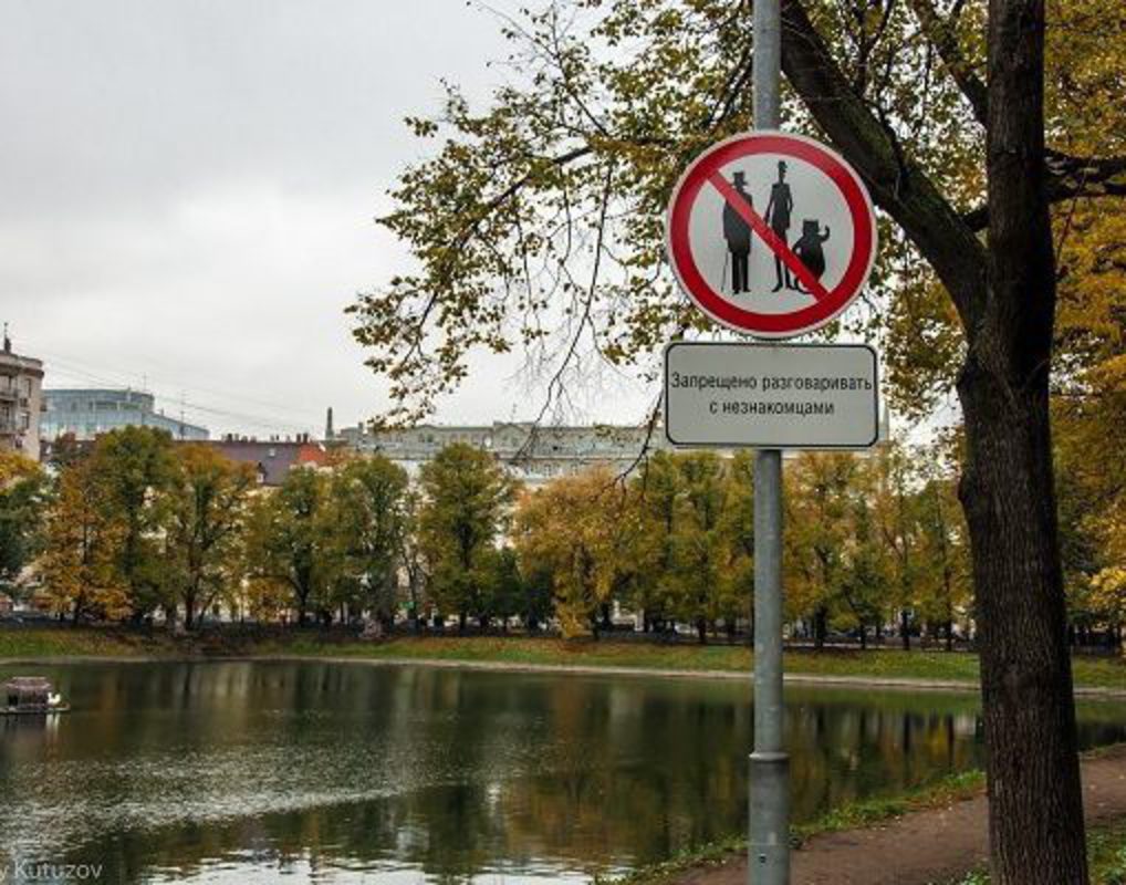 Писателю Михаилу Булгакову установят памятник на Патриарших прудах