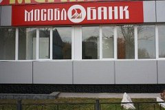 Вклад «Персональный» вошел в ТОП 20 рублевых депозитов