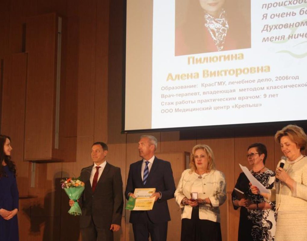 Молодые врачи Красноярского края получили премию Натальи Толоконской