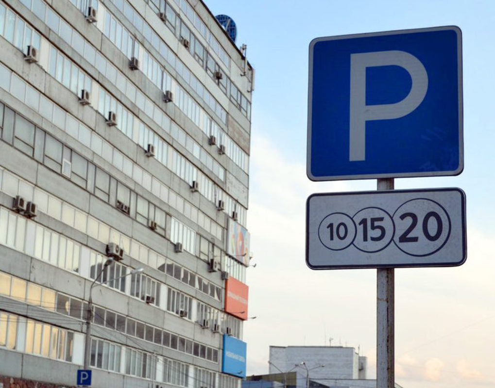 Названы цены на новую парковку в центре Красноярска