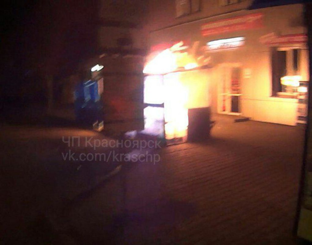 В Красноярске неизвестные сожгли павильон для продажи овощей