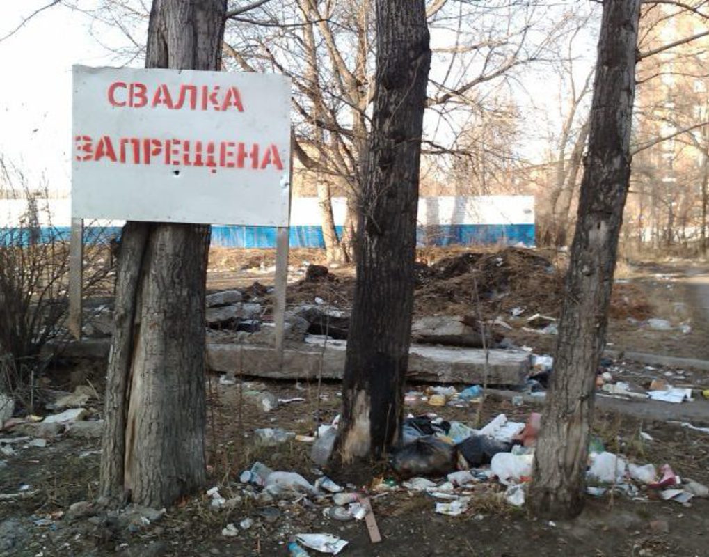 В Красноярске появится технопарк по комплексному обращению с отходами
