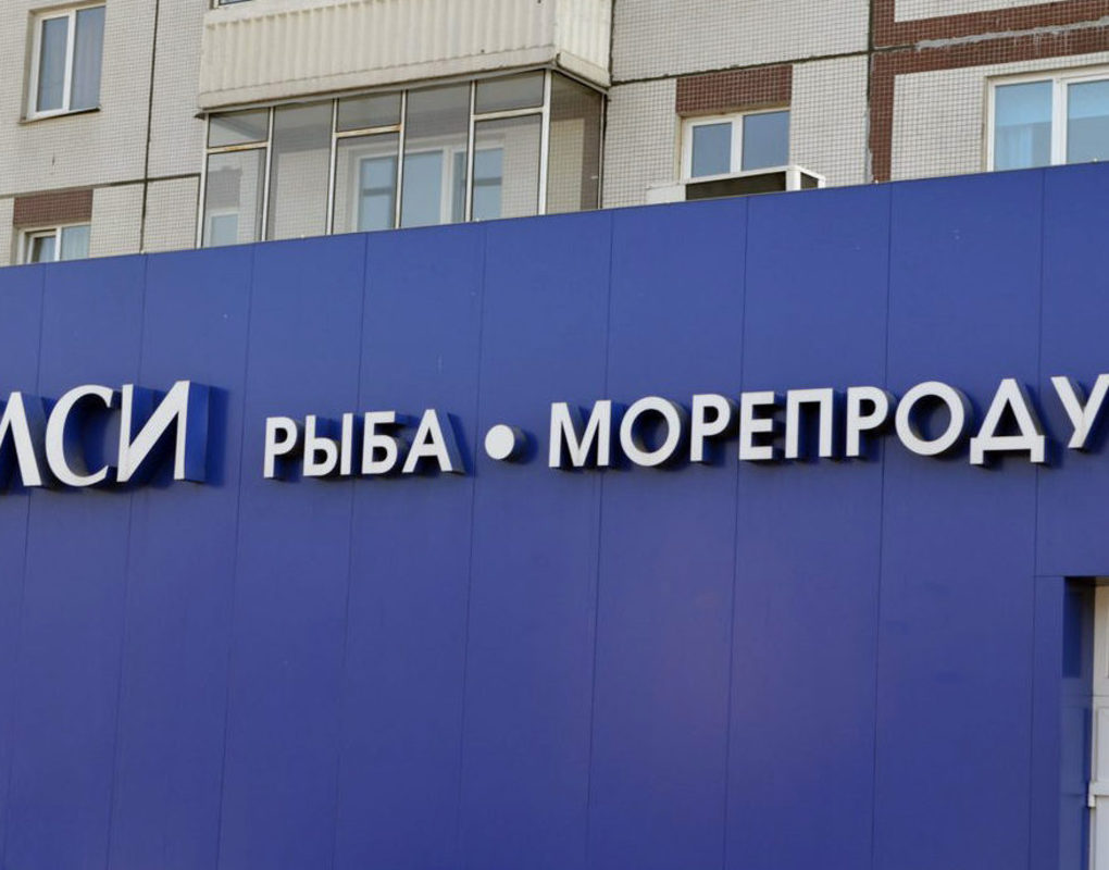 Имущество красноярской компании «Делси-С» продадут за 230 млн рублей