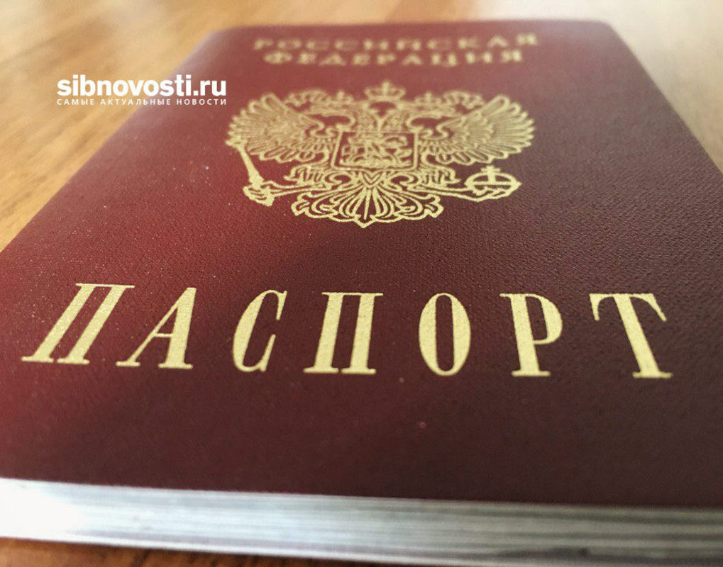 В Канске мошенники оформили кредит на паспорт умершего человека