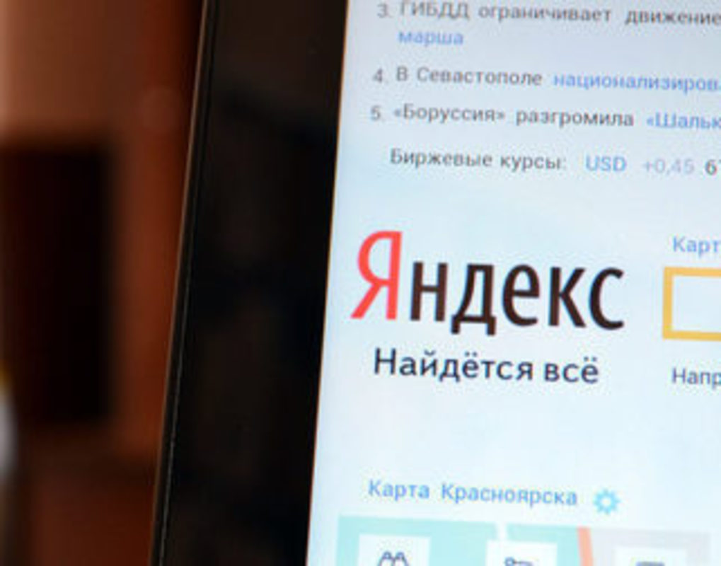 Темы года в поиске Яндекса: что интересовало жителей Красноярского края