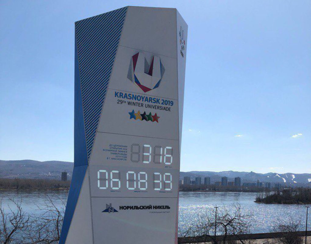 Часы обратного отсчета Универсиады-2019 вернули в центр Красноярска 