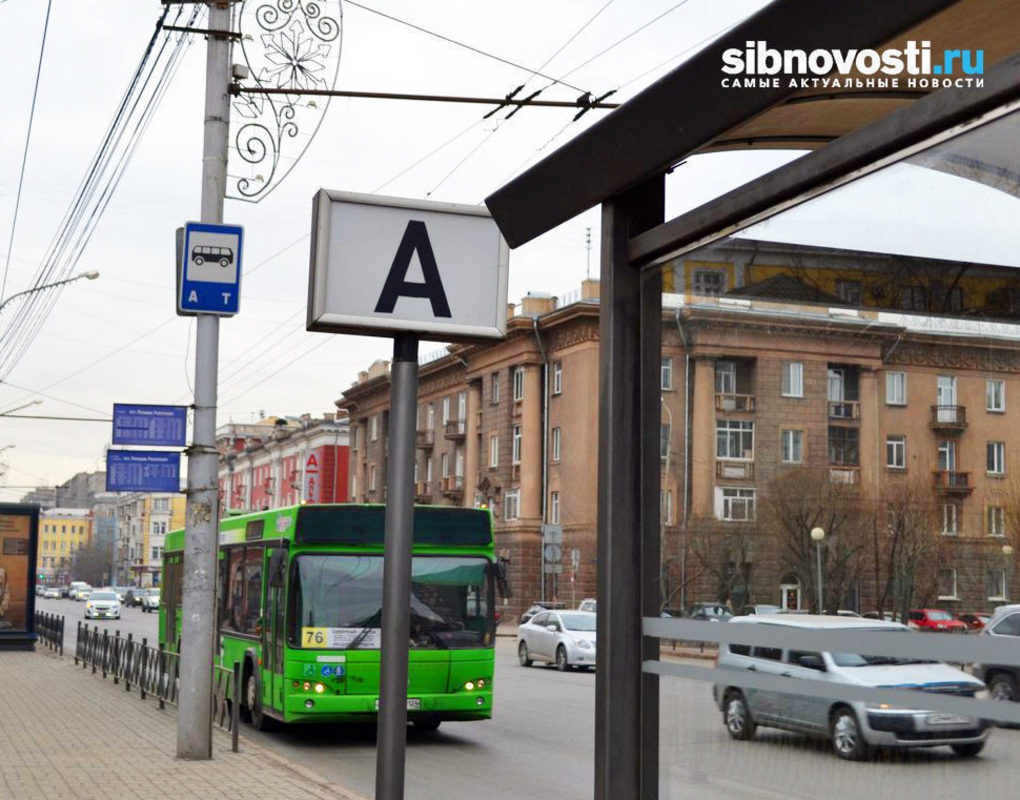 В Красноярске закроют четыре популярных автобусных маршрута 