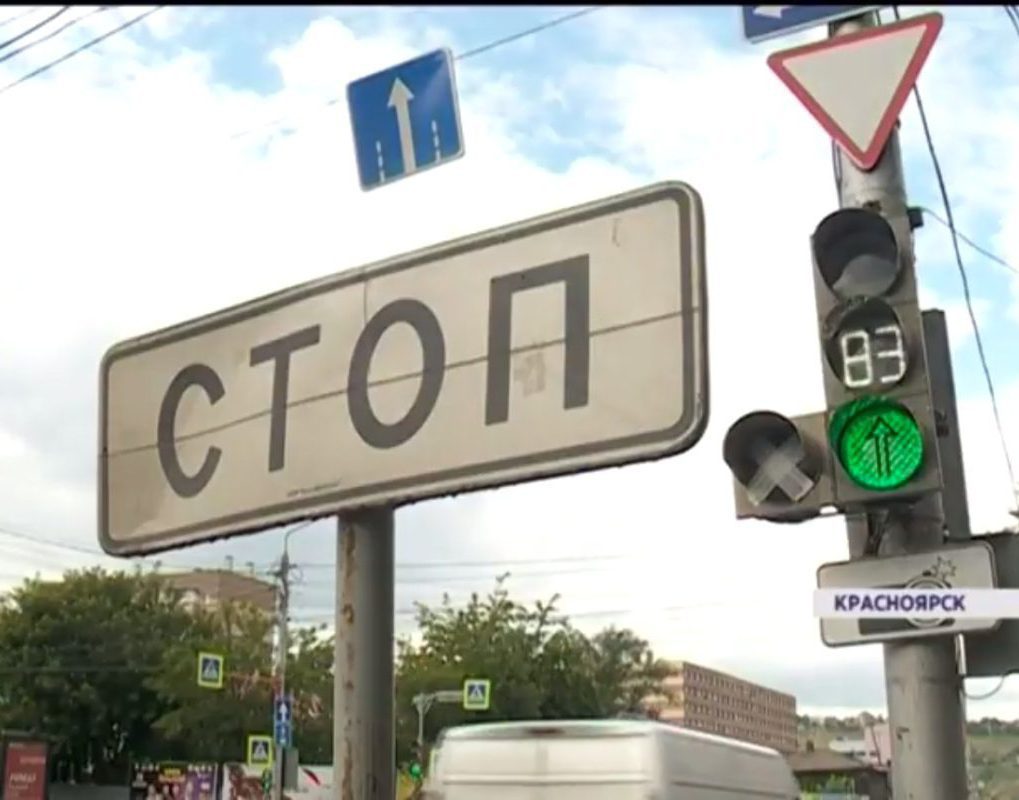 Красноярских водителей массово штрафуют за нарушения ПДД в пробках 