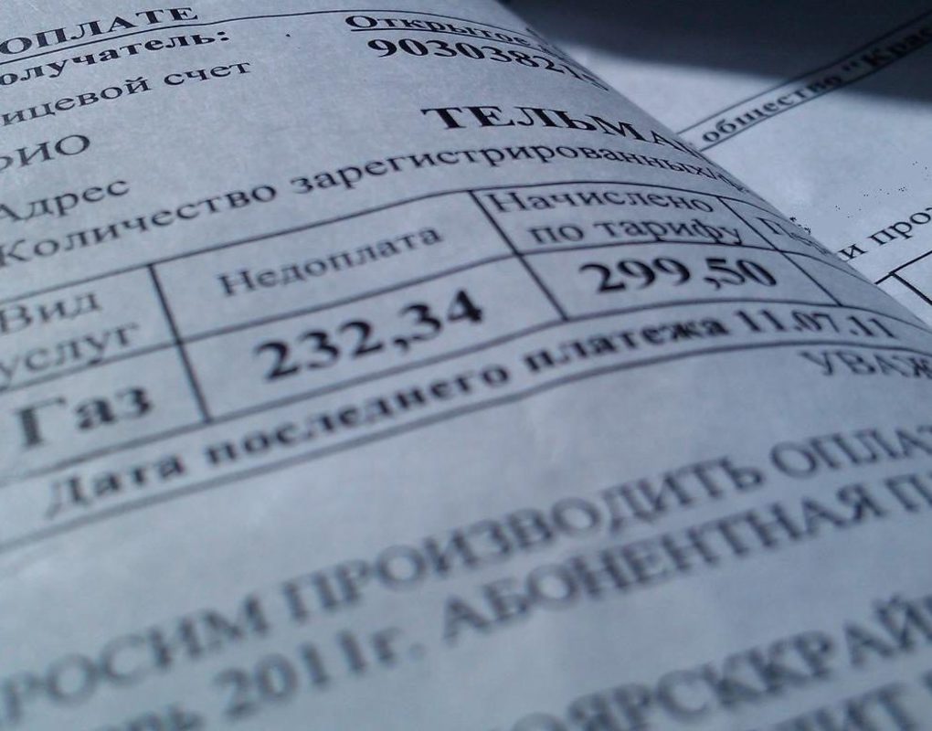 Жители 1800 домов в Красноярске будут платить за коммунальные услуги напрямую 