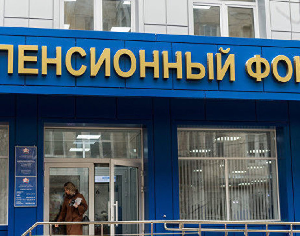 Одного из руководителей краевого ПФР арестовали по делу о хищении 76 млн рублей