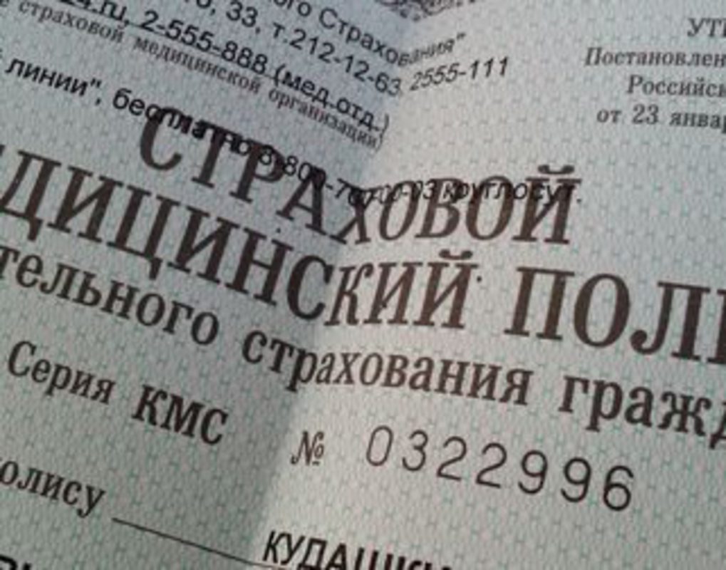 В Красноярском крае растут объемы страховых сборов