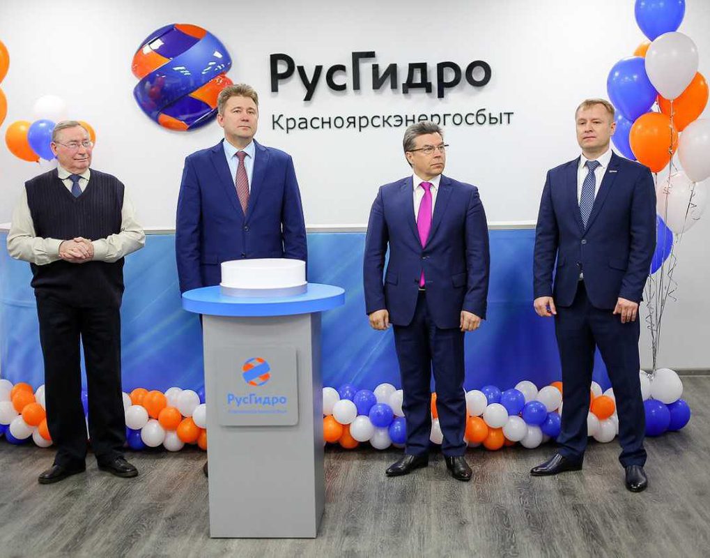 Красноярскэнергосбыт открыл новый Единый расчетно-информационный центр 