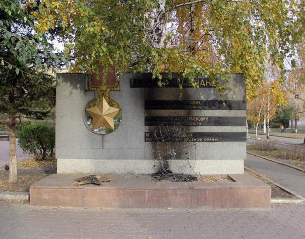 В Красноярске вандалы подожгли памятник героям Великой Отечественной войны