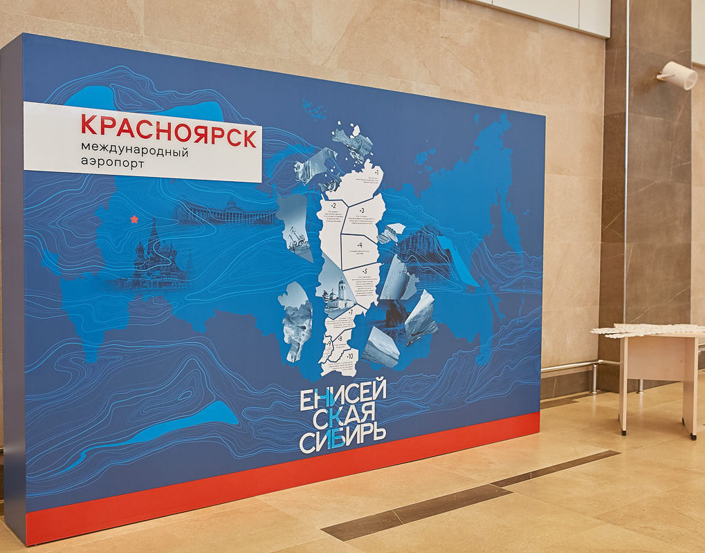 Открытие хаба «Аэрофлота» в Красноярске переносится на июнь