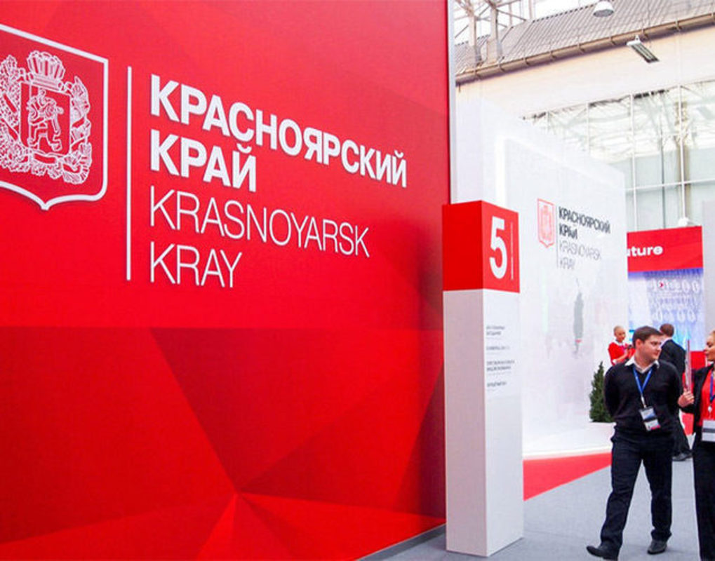 Красноярскому краю прогнозируют «позитивный» кредитный рейтинг 