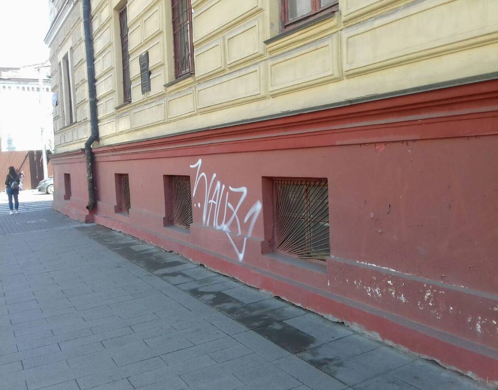 Красноярских вандалов и граффитистов оштрафовали почти на миллион рублей 