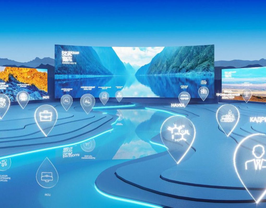 КЭФ-2021: виртуальная экспозиция расскажет об инвестпроектах трех регионов
