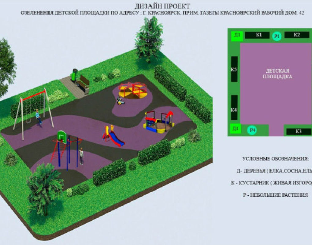 Жители Ленинского района могут получить 100 тысяч рублей на озеленение своего двора