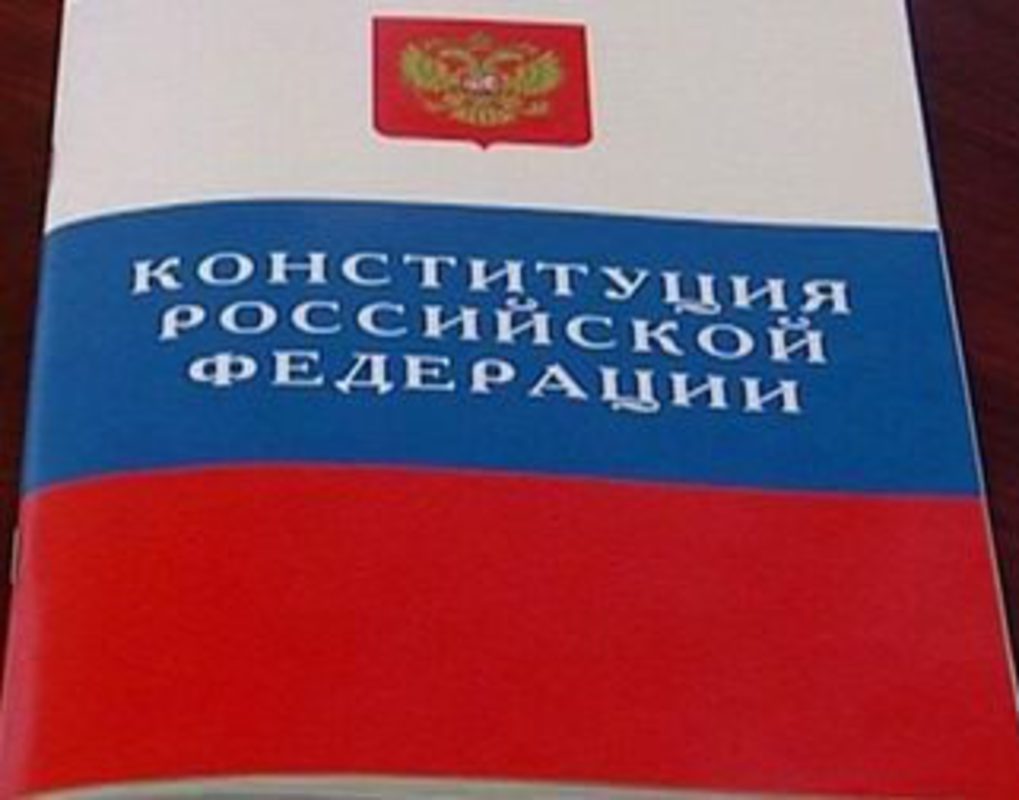 Общественная палата края похвалилась поправками в Конституцию РФ