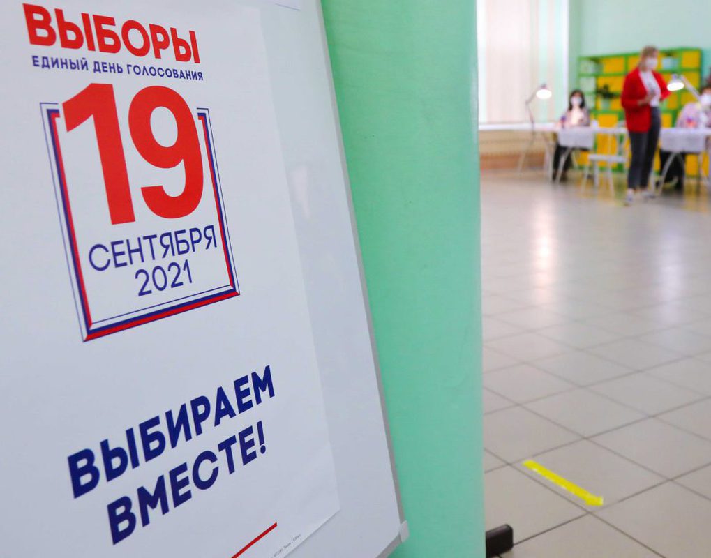 Избирательная комиссия Красноярского края обработала 25% голосов