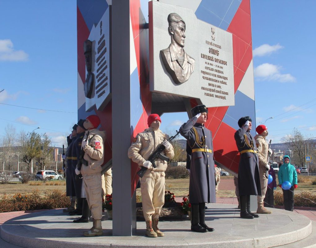 В Чите установили памятник Героям России