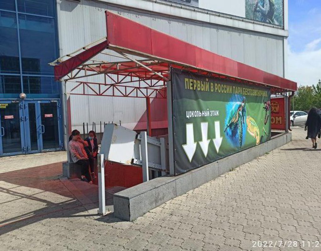 В Красноярске в работе зоотеатра в ТРЦ «КомсоМОЛЛ» выявлены нарушения